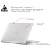 Чохол до ноутбука Armorstandart 13.3 MacBook Air 2018 (A2337/A1932/A2179) All Stars, Clear (ARM60842)