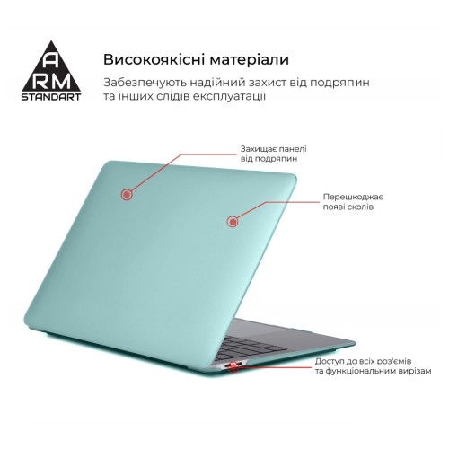 Чохол до ноутбука Armorstandart 13.3 MacBook Pro 2020 (A2289/A2251) Matte Shell, Mint (ARM58740)