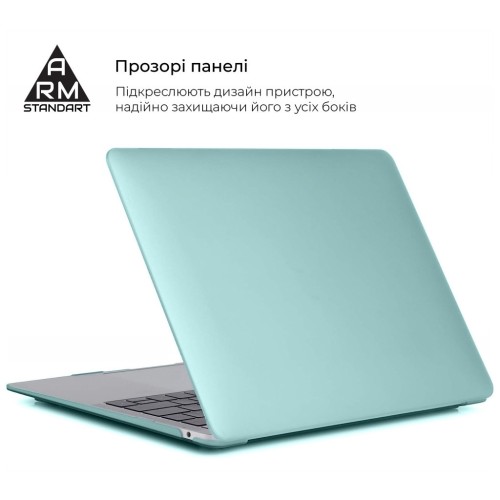 Чохол до ноутбука Armorstandart 13.3 MacBook Pro 2020 (A2289/A2251) Matte Shell, Mint (ARM58740)