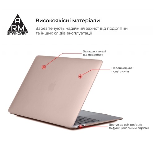 Чохол до ноутбука Armorstandart 13.3 MacBook Pro 2020 (A2289/A2251) Matte Shell, Pink Sand (ARM58742)