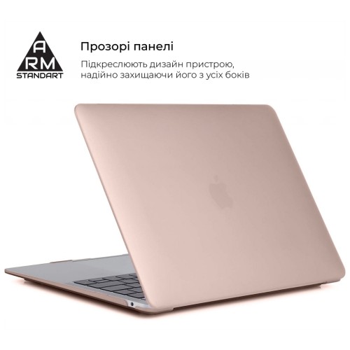 Чохол до ноутбука Armorstandart 13.3 MacBook Pro 2020 (A2289/A2251) Matte Shell, Pink Sand (ARM58742)