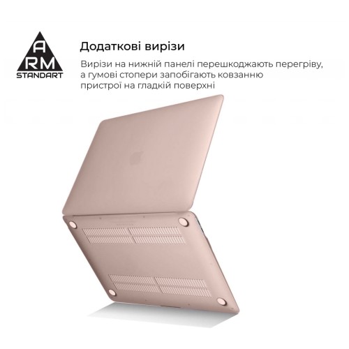 Чохол до ноутбука Armorstandart 13.3 MacBook Pro 2020 (A2289/A2251) Matte Shell, Pink Sand (ARM58742)