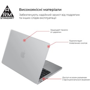 Чохол до ноутбука Armorstandart 16 MacBook Pro M3/M2/M1 (A2485/A2780) 2021/2023 Matte Shell (ARM61430)