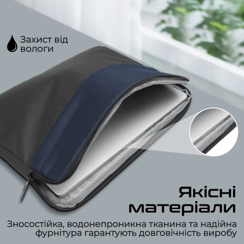 Чохол до ноутбука Promate 13