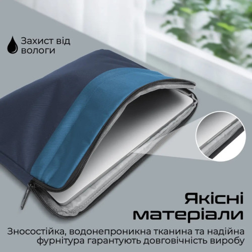 Чохол до ноутбука Promate 13