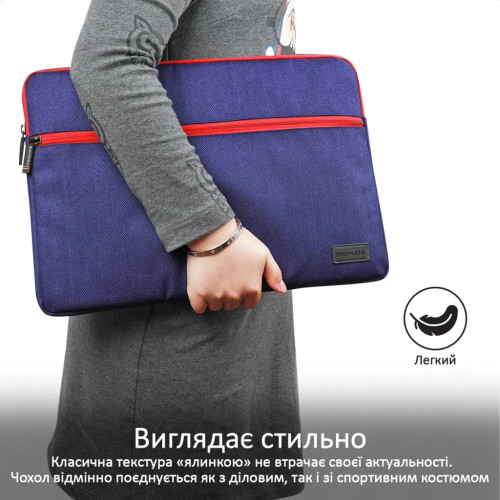 Чохол до ноутбука Promate 16