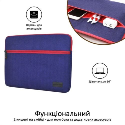Чохол до ноутбука Promate 16