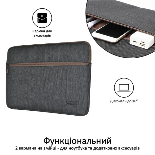 Чохол до ноутбука Promate 13