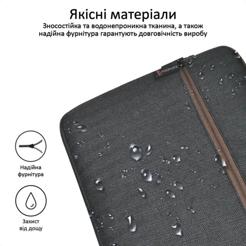 Чохол до ноутбука Promate 13