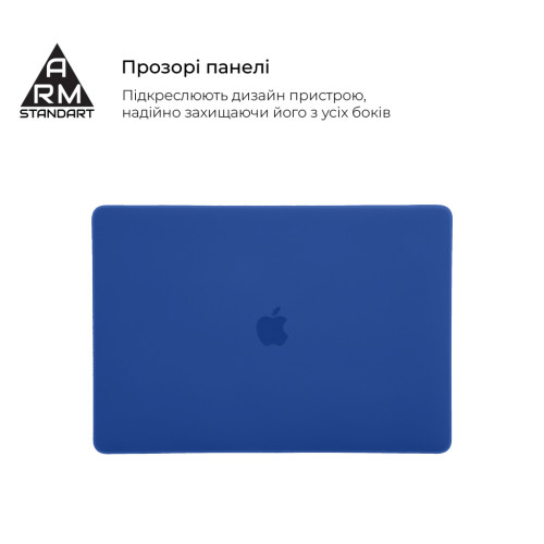Чохол до ноутбука Armorstandart 16 Чохол до ноутбука Armorstandart 16