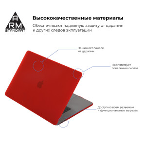 Чохол до ноутбука Armorstandart 16
