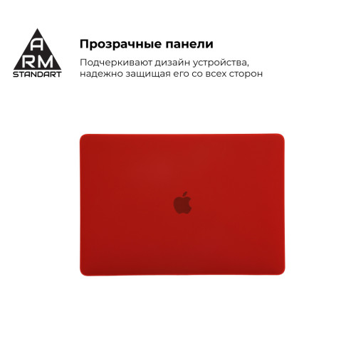 Чохол до ноутбука Armorstandart 16 Чохол до ноутбука Armorstandart 16