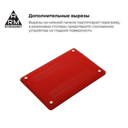 Чохол до ноутбука Armorstandart 16 Чохол до ноутбука Armorstandart 16