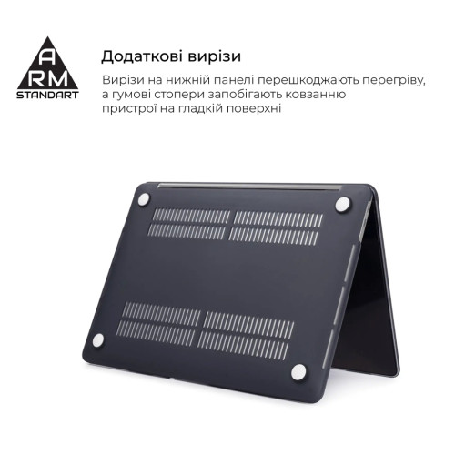 Чохол до ноутбука Armorstandart 13.3