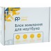 Блок живлення до ноутбуку PowerPlant HP 220V, 18.5V 90W 4.9A (7.4*5.0) (HP90E7450)