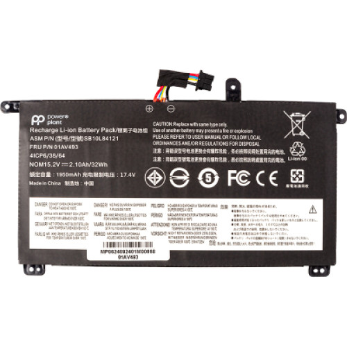 Акумулятор до ноутбука LENOVO ThinkPad T570 (01AV493) 15.2V 2100mAh PowerPlant (NB482580)