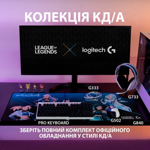 Клавіатура Logitech G Pro GX K/DA Brown Tactile Switch Black-White (920-010077)