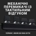 Клавіатура Logitech G413 SE Mechanical Tactile Switch USB Black (920-010438)