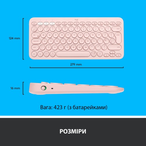 Клавіатура Logitech K380 Multi-Device Bluetooth UA Rose (920-009867)