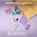 Клавіатура Logitech K380 Multi-Device Bluetooth UA Lavender Lemonade (920-011166)