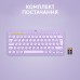 Клавіатура Logitech K380 Multi-Device Bluetooth UA Lavender Lemonade (920-011166)