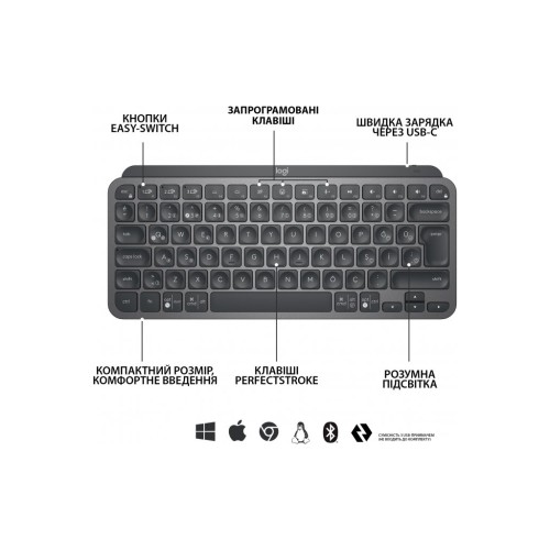 Клавіатура Logitech MX Keys Mini Wireless Illuminated UA Graphite (920-010498)