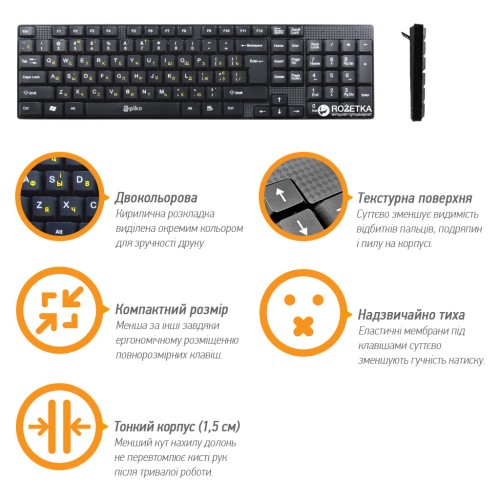 Клавіатура Piko KB-005 USB Black (1283126472459)