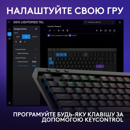 Клавіатура Logitech G515 TKL Lightspeed Tactile Bluetooth UA Black (920-012538)