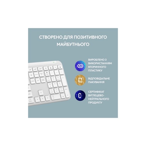 Клавіатура Logitech K950 Bluetooth/Wireless UA Off-White (920-012466)