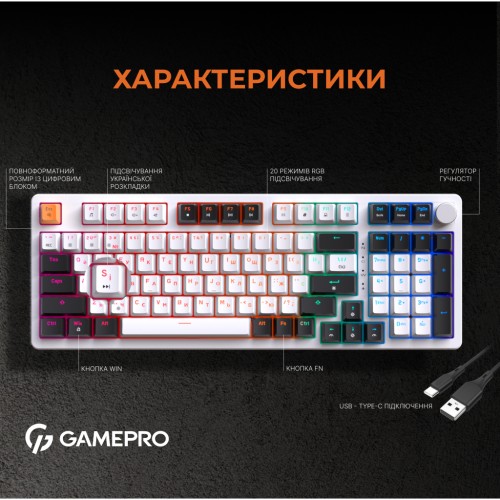 Клавіатура OfficePro MK170W Hot-Swap Red Swich RGB USB UA White (MK170W)