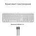 Клавіатура Logitech MX Keys S для MAC Bluetooth/Wireless UA Pale Grey (920-011638)