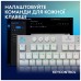 Клавіатура Logitech G915 TKL X Lightspeed Switch-Tactile Wireless/Bluetooth/USB UA White (920-012737)