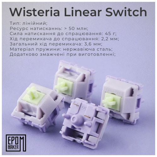 Клавіатура Epomaker EP84 Plus 75 Wisteria Linear Switch Hot-Swap RGB Wireless/Bluetooth/USB UA White (EP84-W-WL)