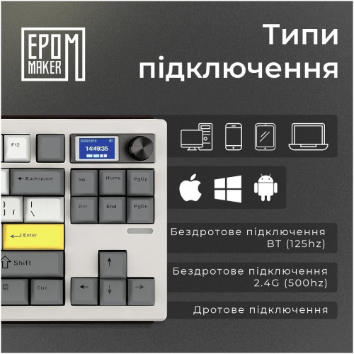 Клавіатура Epomaker Shadow-S TKL Mulan Switch Hot-Swap LCD Screen RGB Wireless/Bluetooth/USB UA White (SHS-W-M)