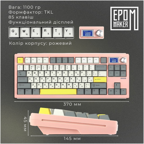 Клавіатура Epomaker Shadow-S TKL Mulan Switch Hot-Swap LCD Screen RGB Wireless/Bluetooth/USB UA Pink (SHS-P-WL)