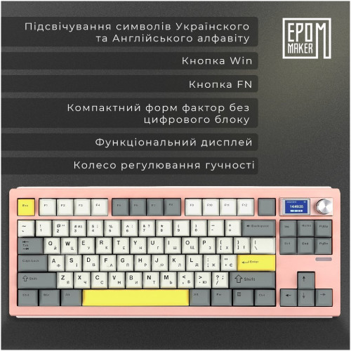 Клавіатура Epomaker Shadow-S TKL Mulan Switch Hot-Swap LCD Screen RGB Wireless/Bluetooth/USB UA Pink (SHS-P-WL)