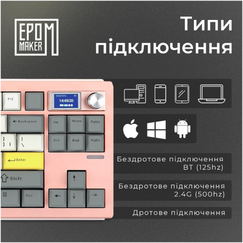 Клавіатура Epomaker Shadow-S TKL Mulan Switch Hot-Swap LCD Screen RGB Wireless/Bluetooth/USB UA Pink (SHS-P-WL)