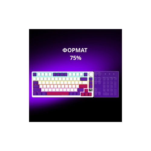 Клавіатура Lorgar KBP7075W Pro RGB Wireless/Bluetooth/USB UA White (LRG-KBP7075W-WH-US)