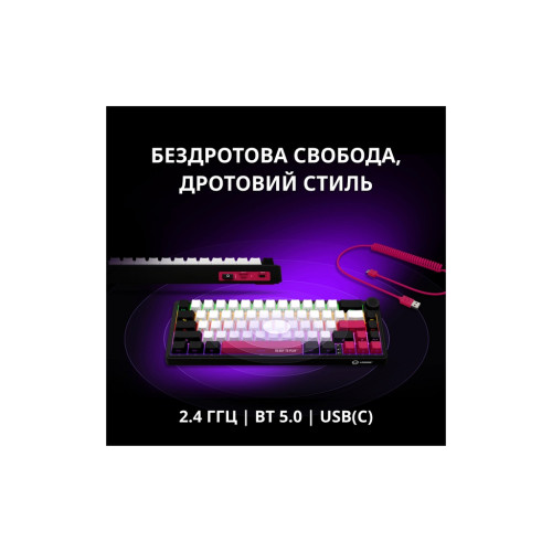 Клавіатура Lorgar KBP70MW Pro RGB Wireless/Bluetooth/USB UA Black/red (LRG-KBP70MW-BK-US)