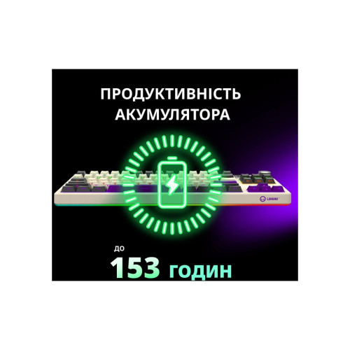 Клавіатура Lorgar KBP70TKLW Wireless TKL Mechanical Pro UA White (LRG-KBP70TKLW-WH-US)