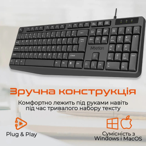 Клавіатура Meetion K200 USB UA Black (MT-K200-A-RUA) Клавіатура Meetion K200 USB UA Black (MT-K200-A-RUA)
