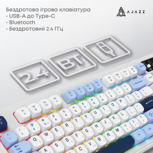 Клавіатура Ajazz AF98 Plus Wireless/Bluetooth/USB UA White/Blue (AF98-PLUS-GB)