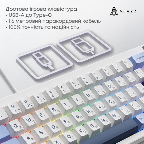 Клавіатура Ajazz AK650 Sea Salt Switch USB UA White/Blue (AK650-SS-BWB) Клавіатура Ajazz AK650 Sea Salt Switch USB UA White/Blue (AK650-SS-BWB)