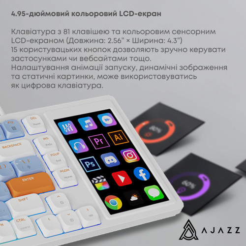 Клавіатура Ajazz AKP815 RGB Red Switch USB UA White/Blue (AKP815-R-WBO)