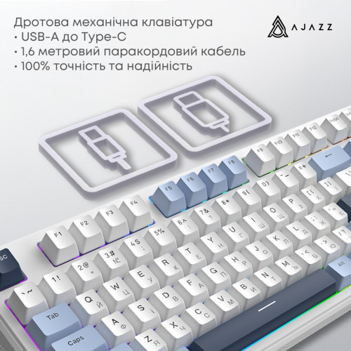 Клавіатура Ajazz AK870 V2 Flying Fish Switch USB UA White/Blue (AK870-V2-FF-BWB) Клавіатура Ajazz AK870 V2 Flying Fish Switch USB UA White/Blue (AK870-V2-FF-BWB)