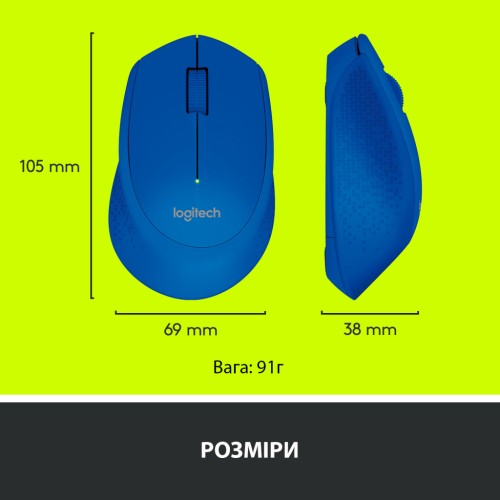 Мишка Logitech M280 Blue (910-004290)