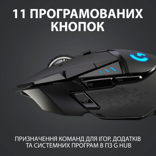 Мишка Logitech G502 Lightspeed Black (910-005567)