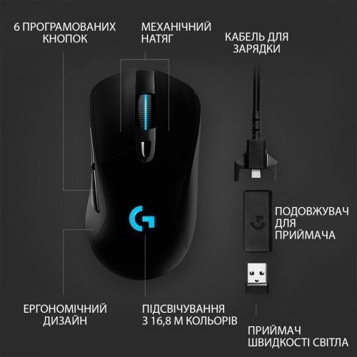 Мишка Logitech G703 Lightspeed HERO 16K Sensor Black (910-005640)