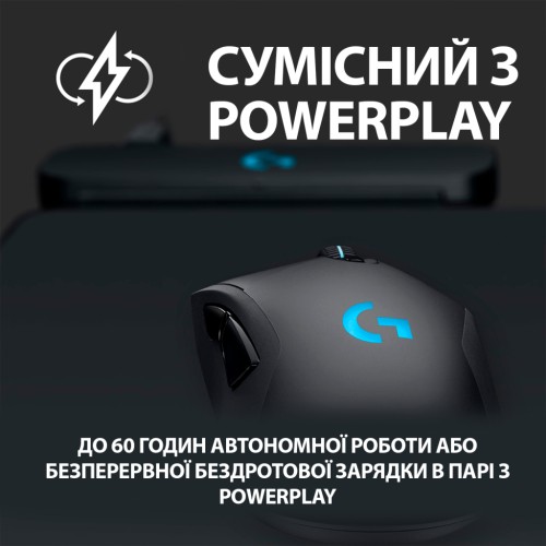 Мишка Logitech G703 Lightspeed HERO 16K Sensor Black (910-005640)