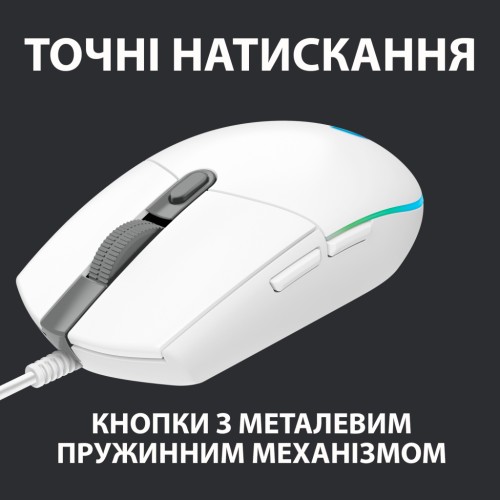 Мишка Logitech G102 Lightsync White (910-005824)